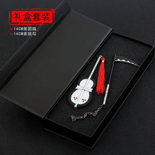 曼影(manying)火影忍者宇智波斑团扇镰刀两件套全金属工艺品摆件模型