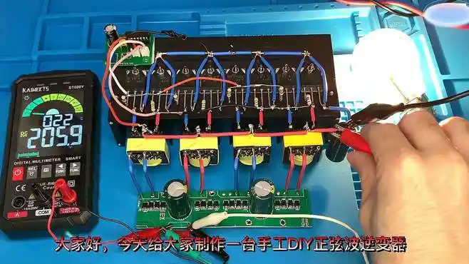 教你纯手工制作,12伏转220伏正弦波6000瓦逆变器.