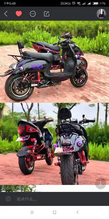 那位改装界大佬能给我说下组装这辆 小龟 大概要多少钱?