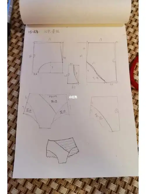 内裤裁剪图