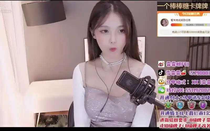 赢城雪霏霏21-02-26录制舞蹈精华(删减不定)6~2_哔哩哔哩 (゜-゜)つロ