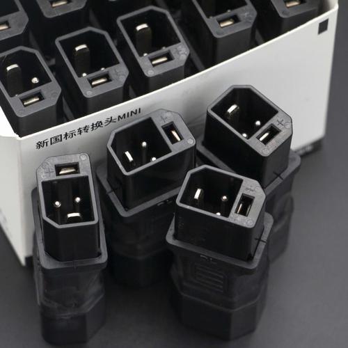 新国标电动车2 2充电口转接头电源线电瓶车充电器转换头品字插头