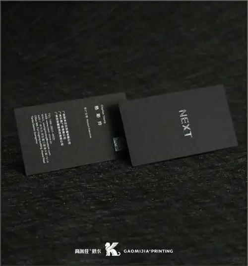 名片设计黑色风暴第十六期