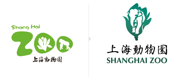 上海动物园启用新logo