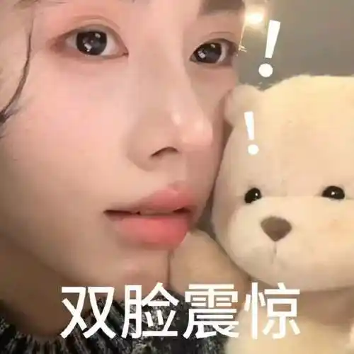 鞠婧祎#《猪俊一与熊》789493表情包9p@鞠婧祎专栏