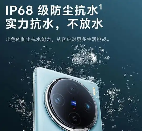 2024年防水手机有哪些?ip68 防尘防水手机哪款值得推荐