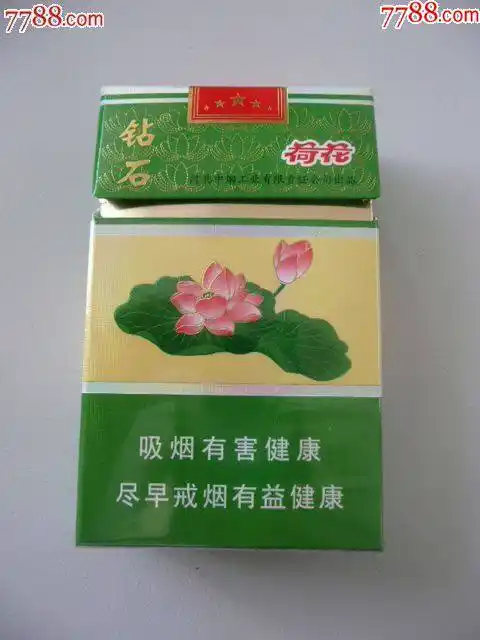 钻石荷花(焦10)12版尽早_烟标/烟盒_第1张_7788书籍