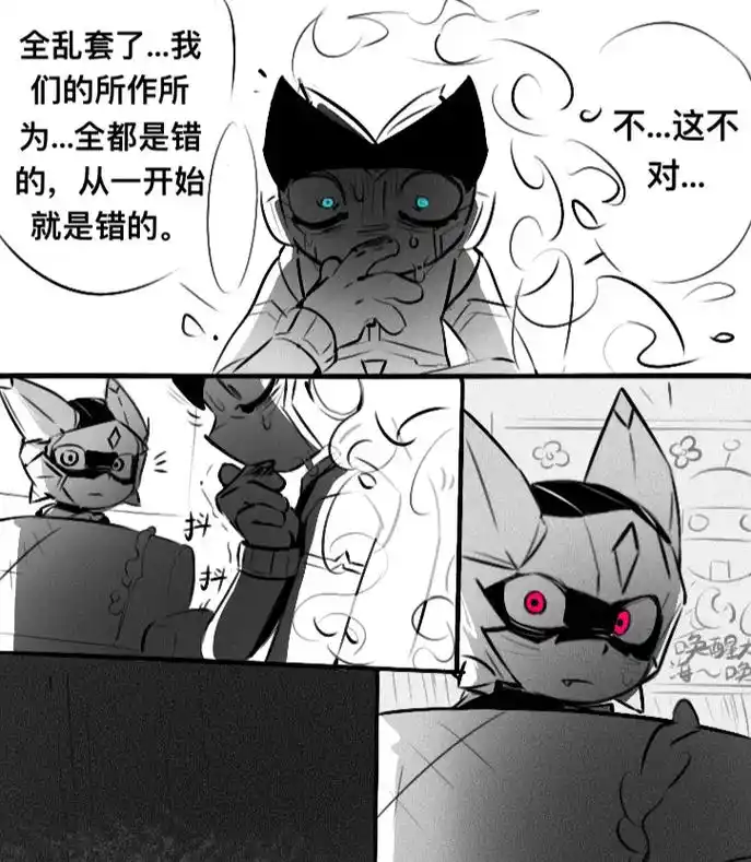 伽小 #开心超人联盟 #小心超人 #伽小cp #伽罗  69 - 抖音