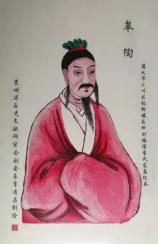 赠遵义李氏宗祠的李氏始祖皋陶石刻像.高90厘米,宽60厘米.