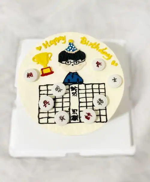 深圳蛋糕象棋蛋糕爸爸蛋糕男士蛋糕