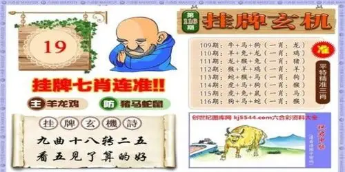 小鱼儿论坛图库玄机资料大全