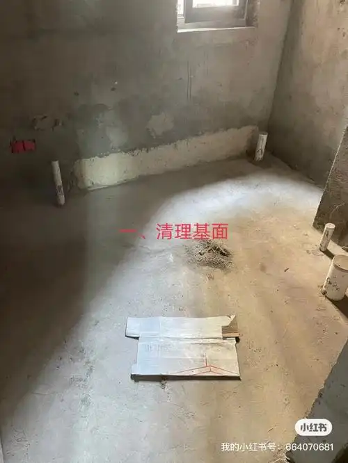 家装厨卫防水的施工工艺来了