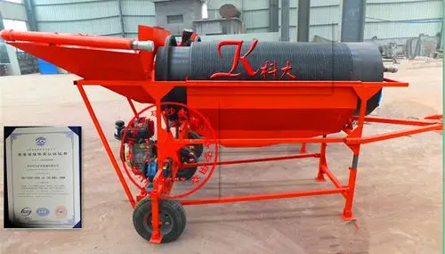 淘金机 小型淘金机械 小型移动淘金机工作原理 价格 效率