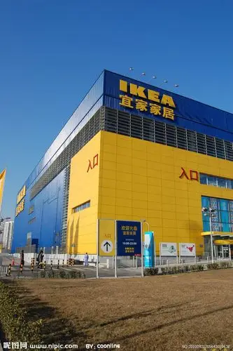 北京宜家图片