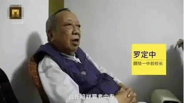 北大才女张培祥:18岁上北大24岁去世后,她凭什么在八宝山办葬礼