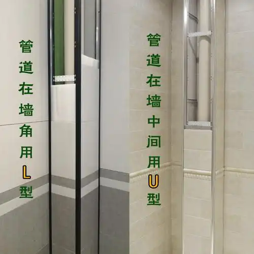 6060卫生间包管瓷砖支架包下水管道新型材料瓷砖管支架管封厨房