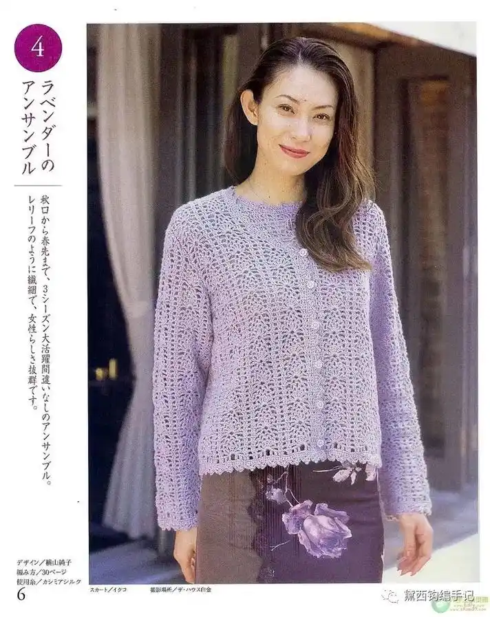 钩针开衫背心两件套.#今日分享 #钩针图解 #图解搬运工 # - 抖音