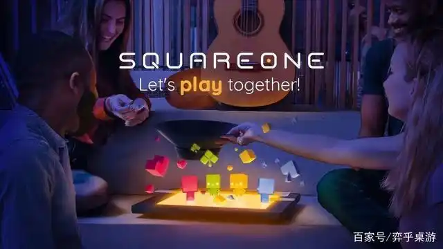 squareone:未来的桌游形式或许就是它了