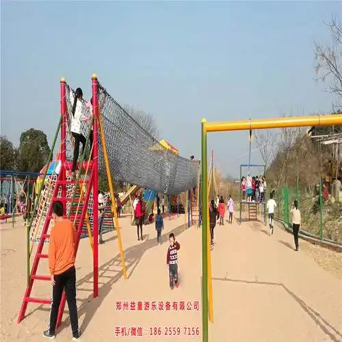 户外儿童拓展基地