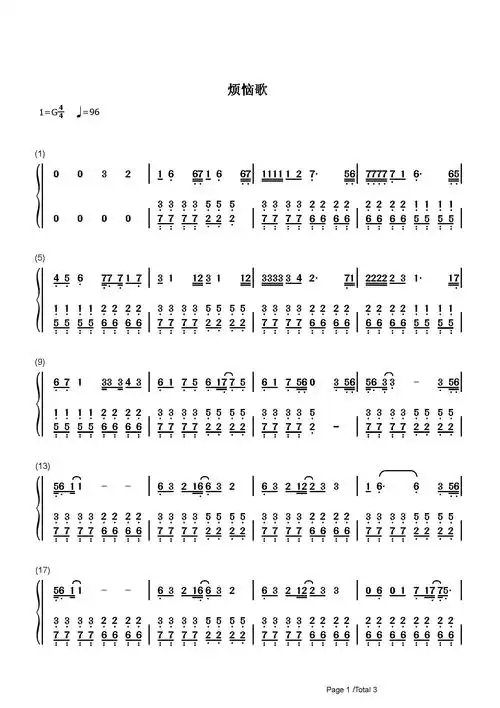烦恼歌钢琴谱_张学友_g调 _流行钢琴双手简谱_钢琴谱|钢琴五线谱|钢琴