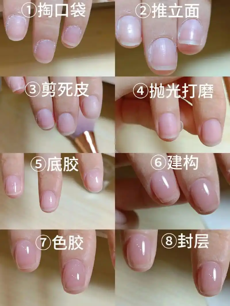 新手自学美甲操作步骤流程★纯色.
