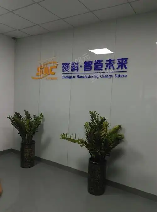 深圳前台背景墙设计形象logo墙制作-盛世铭元广告公司