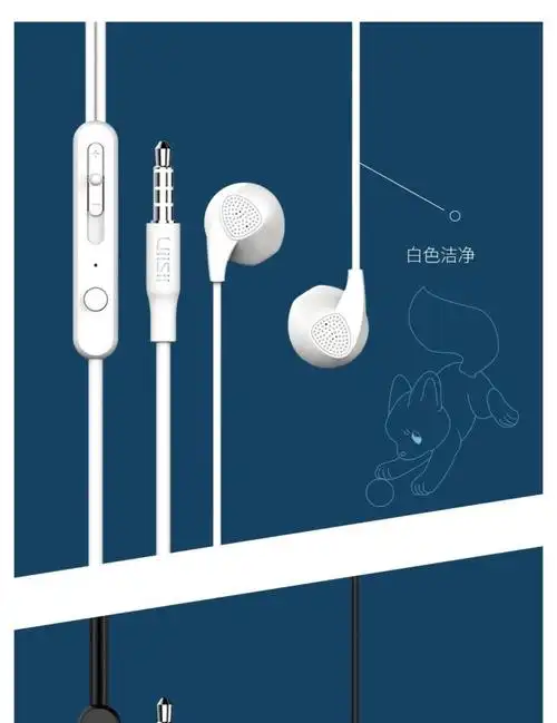 uiisii小米vivo耳机通用oppo r7 r7plus r9 r9plus r11入耳式耳塞