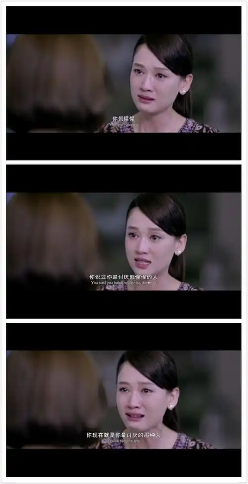 假惺惺 你最讨厌假惺惺的人 你现在就是你…-堆糖,美好生活研究所