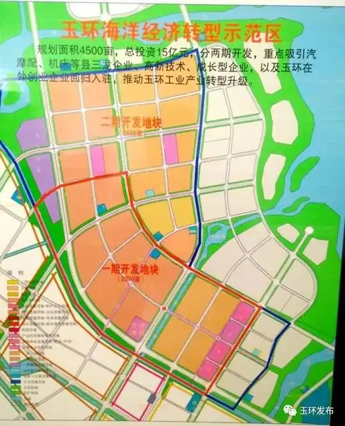 玉环海洋经济转型升级示范区,砥砺前行保进度!