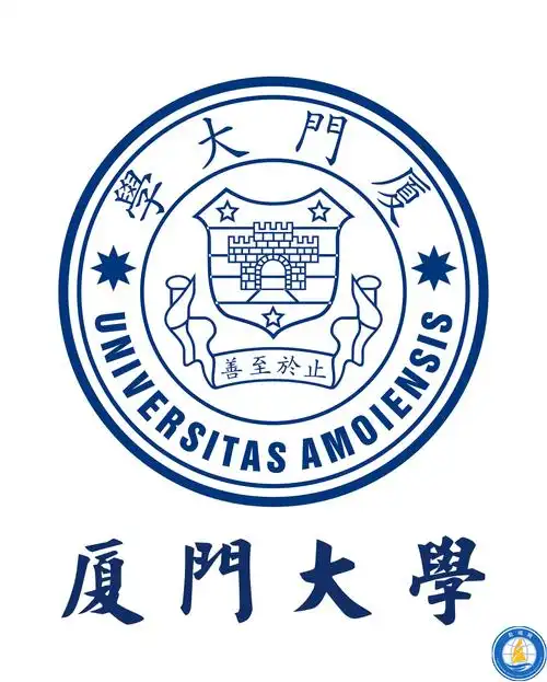 学校简介厦门大学由著名爱国华侨领袖陈嘉庚先生于1921年创办,是中国