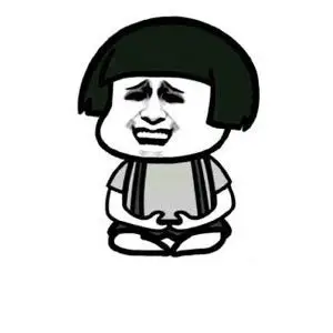 金馆长蘑菇头打坐修仙-发表情