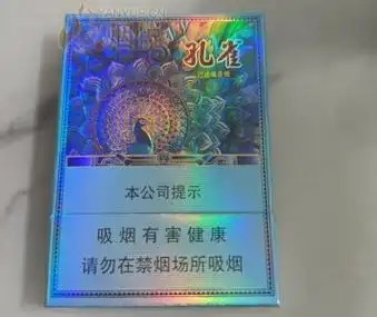 香烟价格表 香烟排行榜 品牌大全2024年 [烟悦网] (吸烟有害健康)