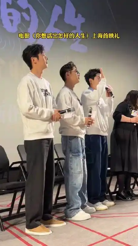 中文配音演员@刘昊然turbo,@大鹏董成鹏@朱亚文等主创现身上海映后