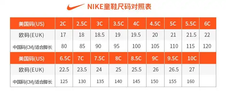 nike耐克童鞋新款airmax