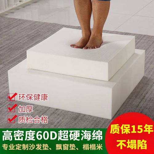 蓝羽蝶高密度沙发海绵坐垫定制实木红木沙发垫子50d海绵加厚加硬定做