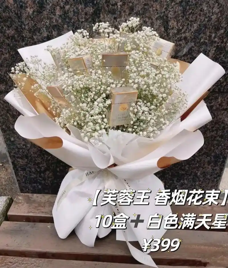 你知道为什么是芙蓉王吗? 因 - 抖音