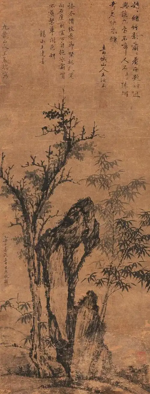 明朝第一画竹高手王绂作品选