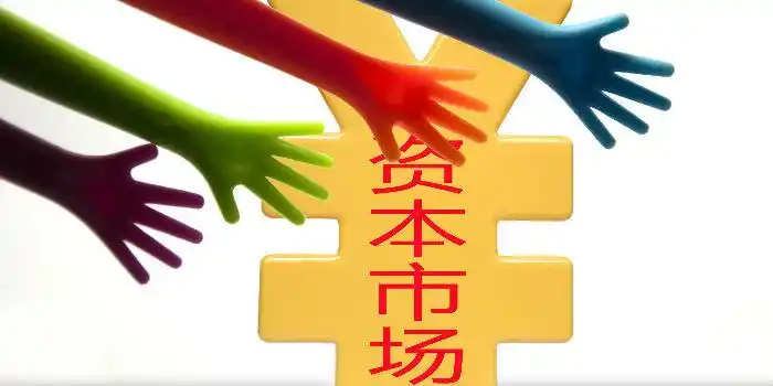 张奥平:2020年资本市场"大变局"下的历史机遇__凤凰网