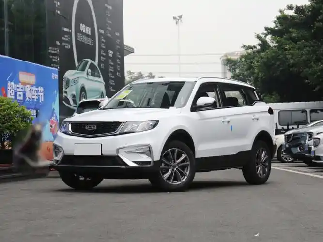 以上为车型资料信息,当地吉利汽车经销商提供了很多附加增值性服务