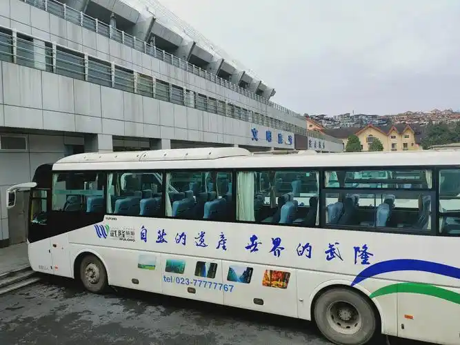 重庆~武隆喀斯特地貌【天生三桥】【仙女山大草原】