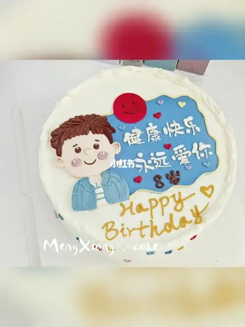 手绘男孩蛋糕八岁生日蛋糕