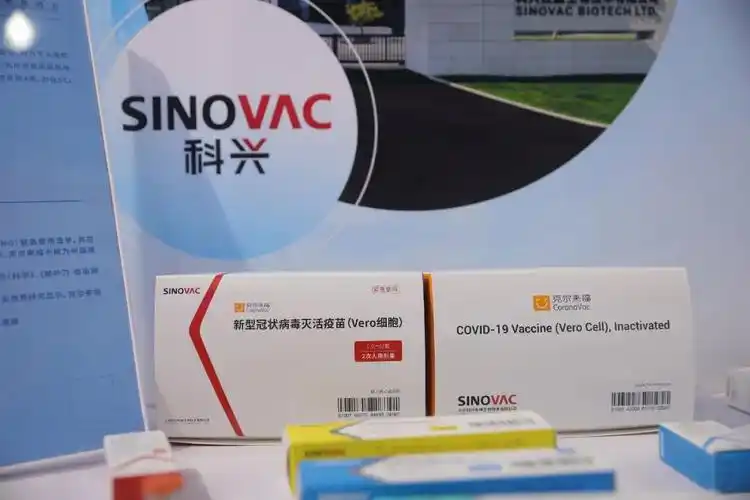 生物技术有限公司产品咨询热线,工作人员确认科兴的新冠疫苗确已停产