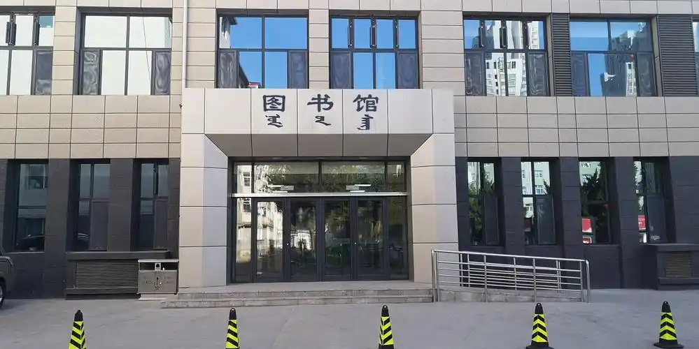 新图书馆即将向师生读者开放