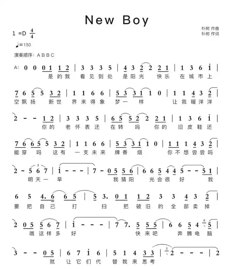 《new boy》简谱 有想要的谱子可以评论区告诉我呀