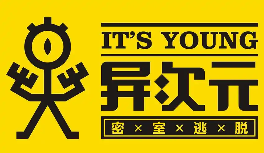 异次元真人密室逃脱 投资额:10~20万 申请加盟