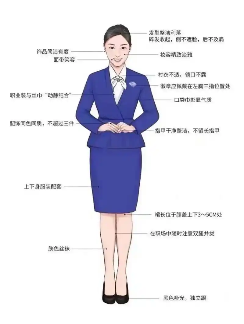 职场礼仪|着装规范标准 职场中男士和女士的职业装的标准和规范