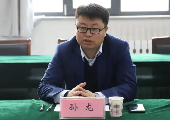 东北林业大学林学院孙龙院长一行应邀来我院开展学术交流