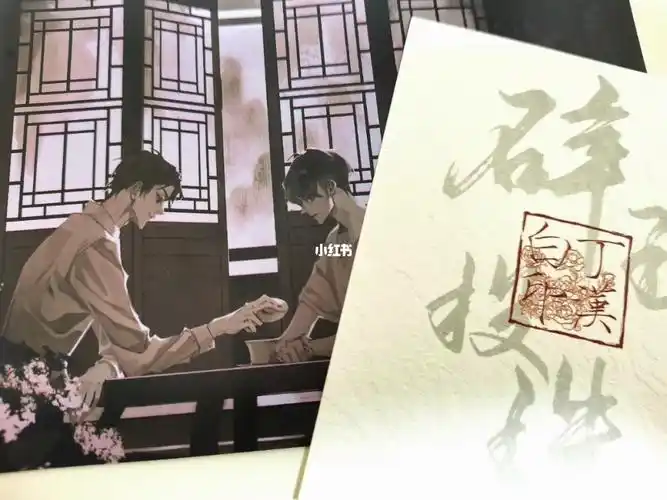 汉白玉佩珍珠扣