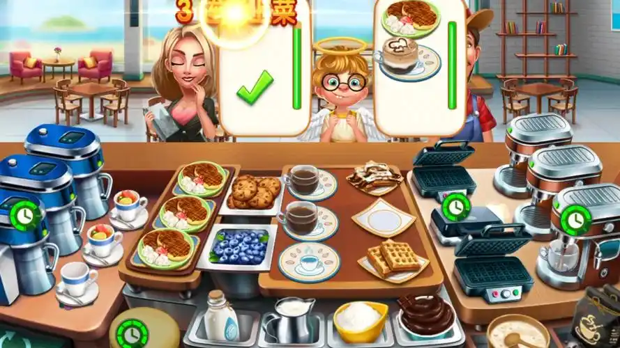 【千烟】《小镇大厨》1.5美食小镇-咖啡厅