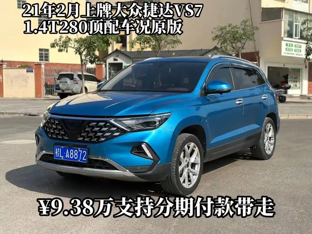 文山明星二手车库.21年2月年轻合资大众捷达suv 中大型s - 抖音